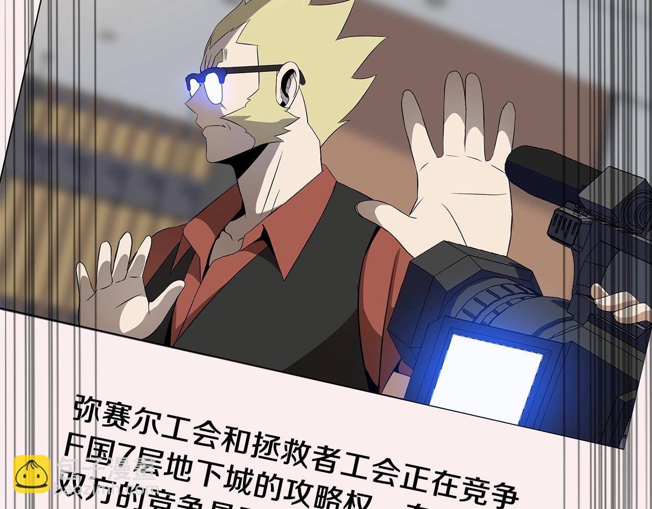 第115话 白热化的竞争178