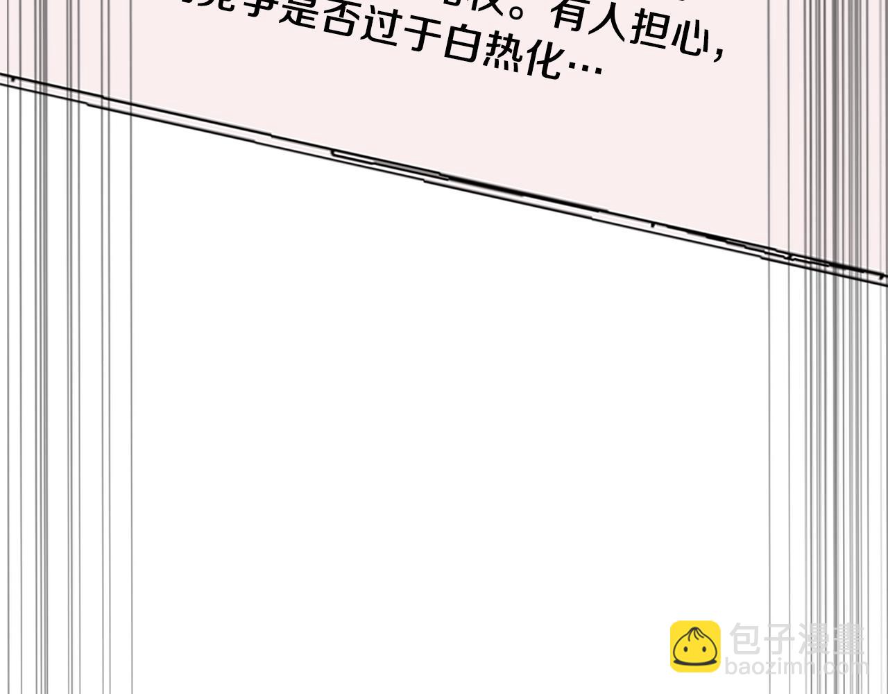 第115话 白热化的竞争179