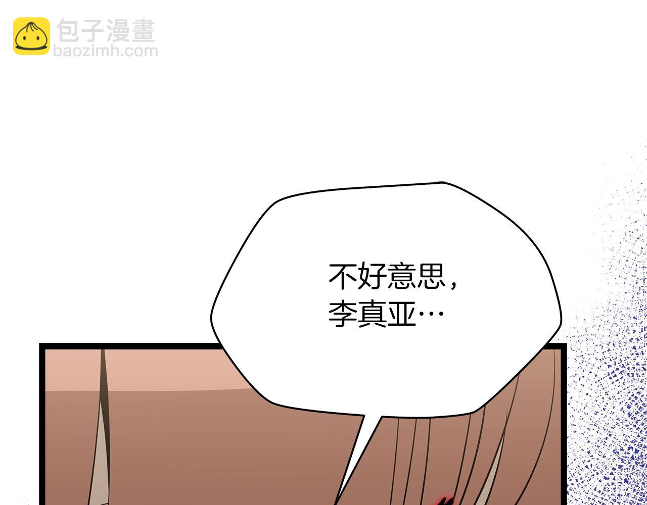 第115话 白热化的竞争18