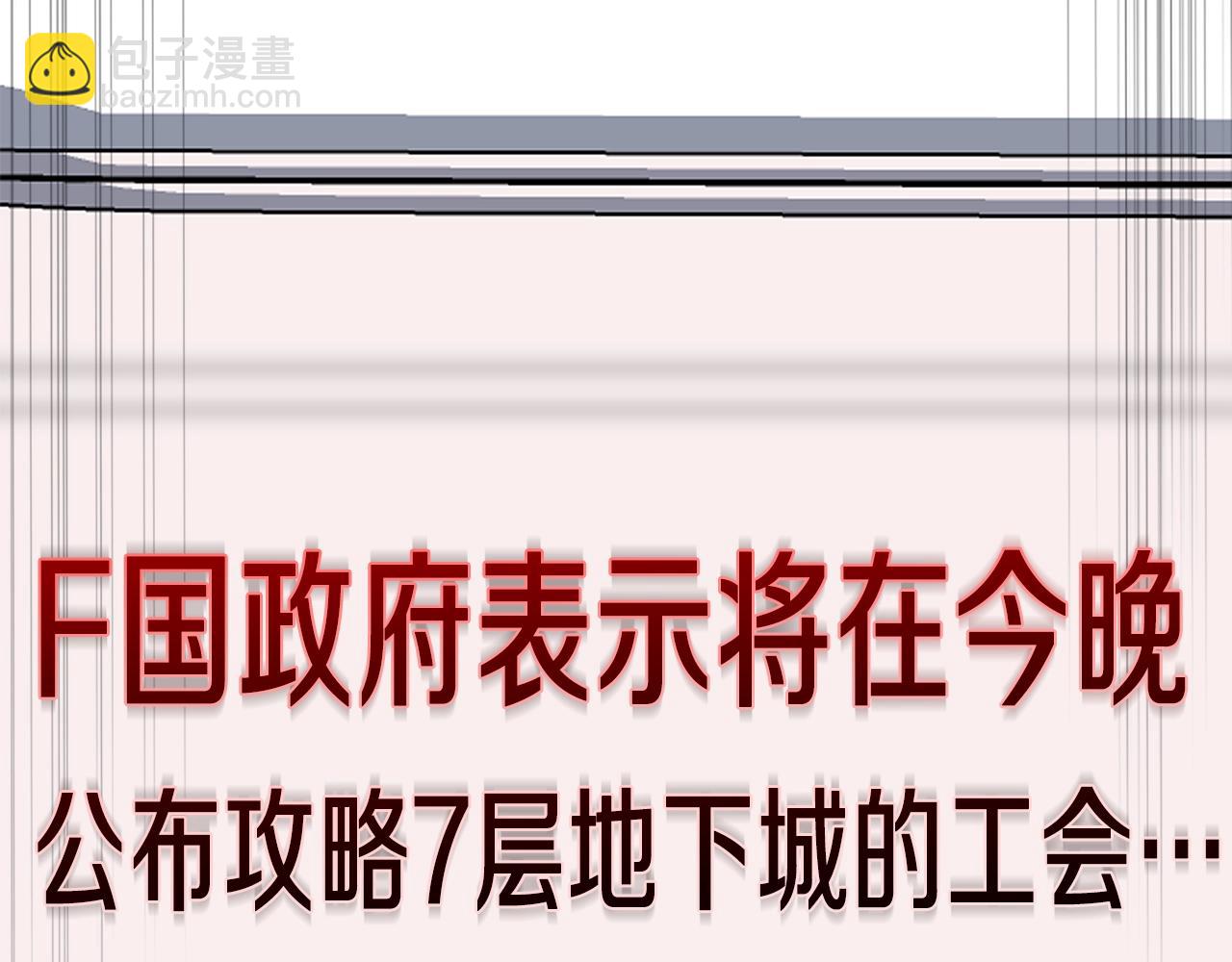 第115话 白热化的竞争180