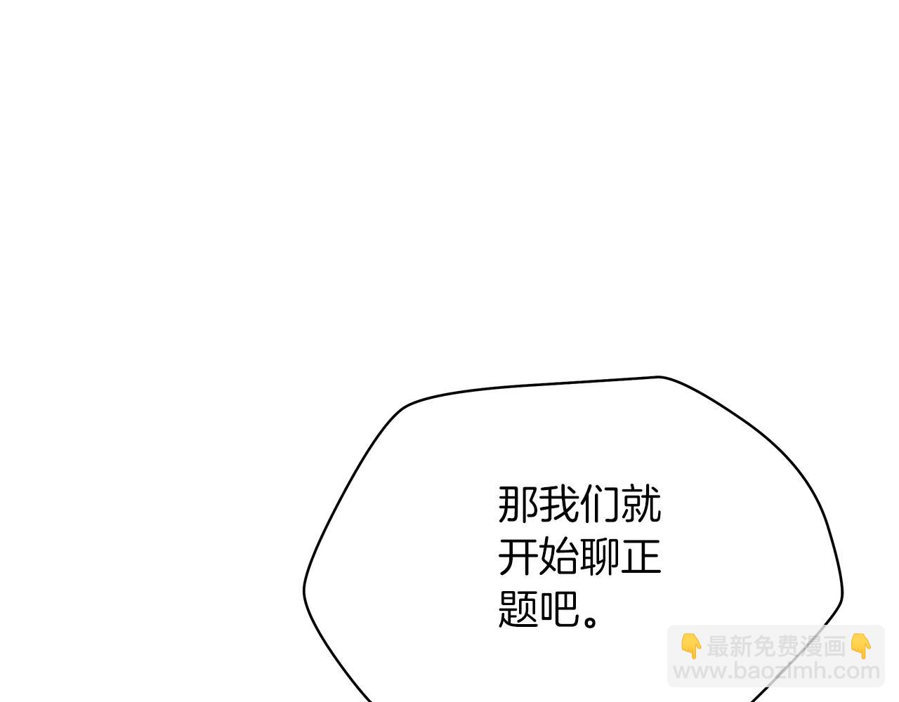第115话 白热化的竞争28