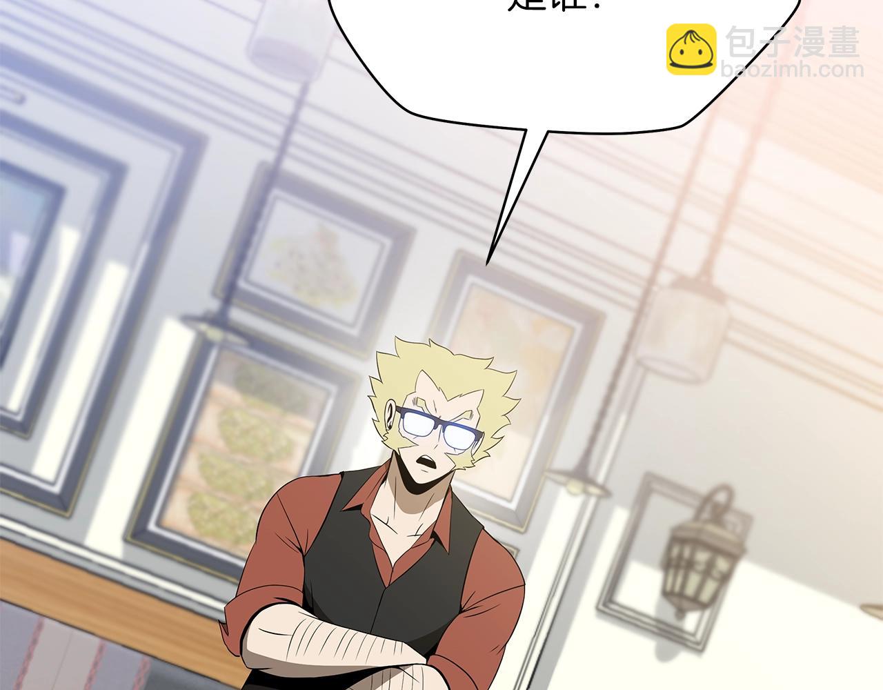 第115话 白热化的竞争3