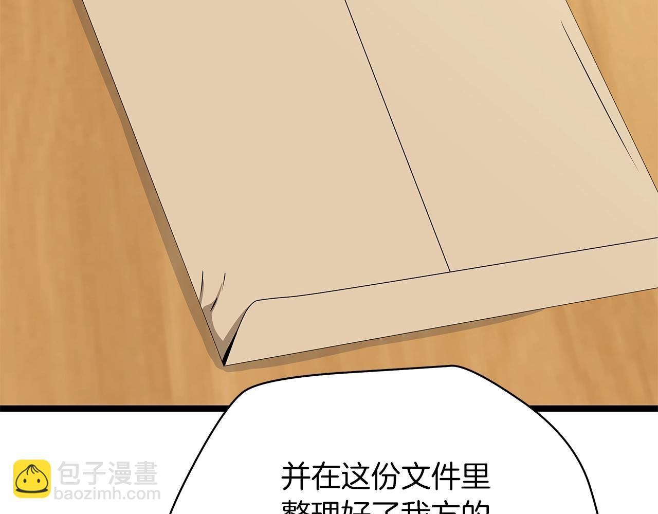 第115话 白热化的竞争33