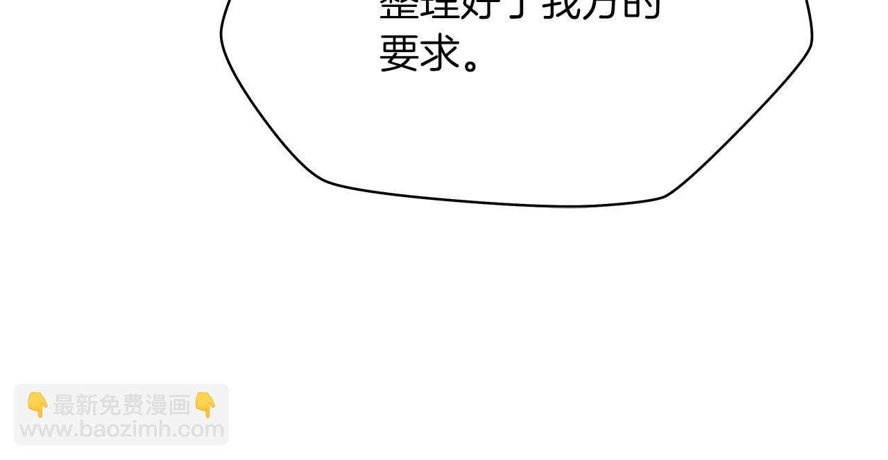 第115话 白热化的竞争34