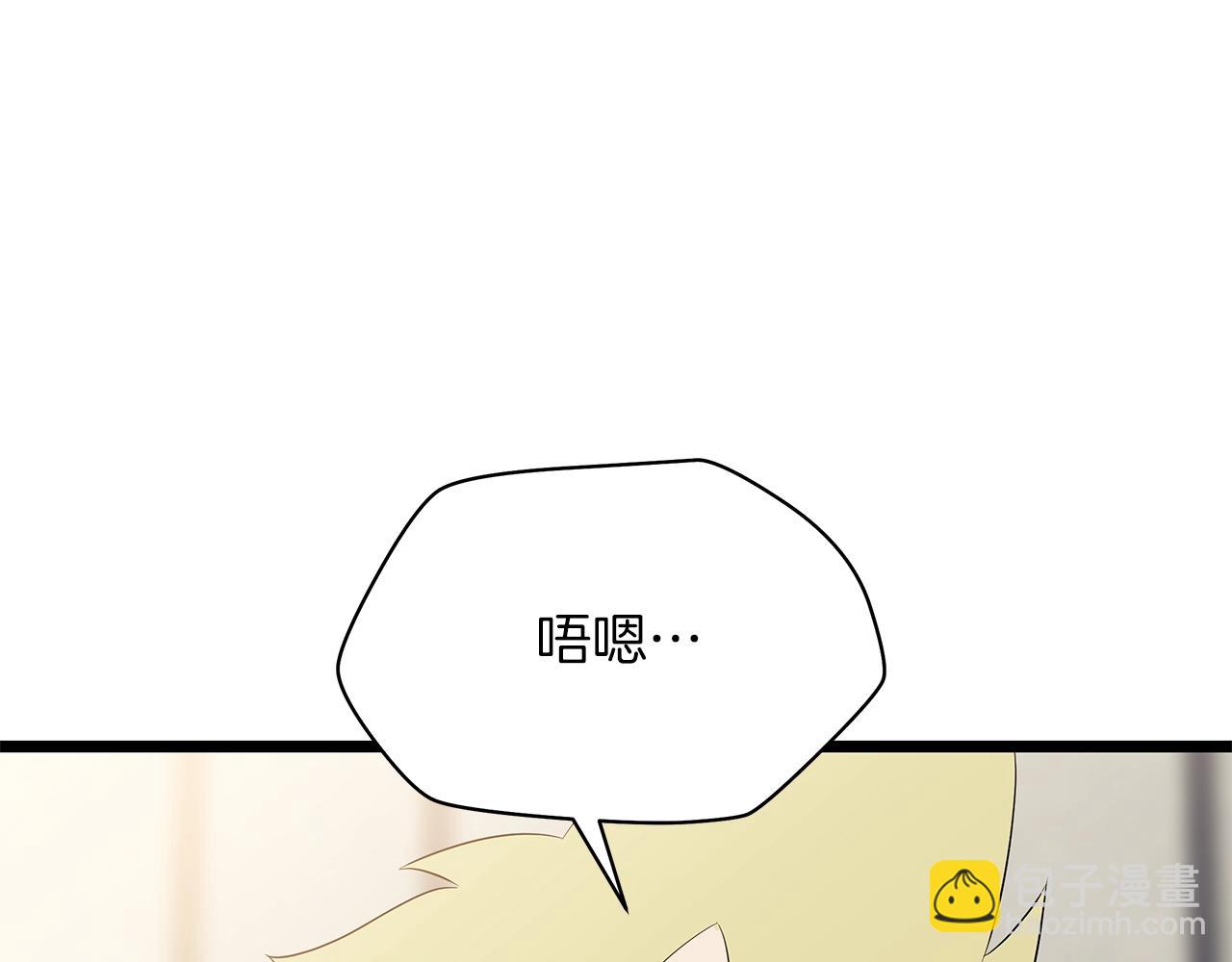 第115话 白热化的竞争35
