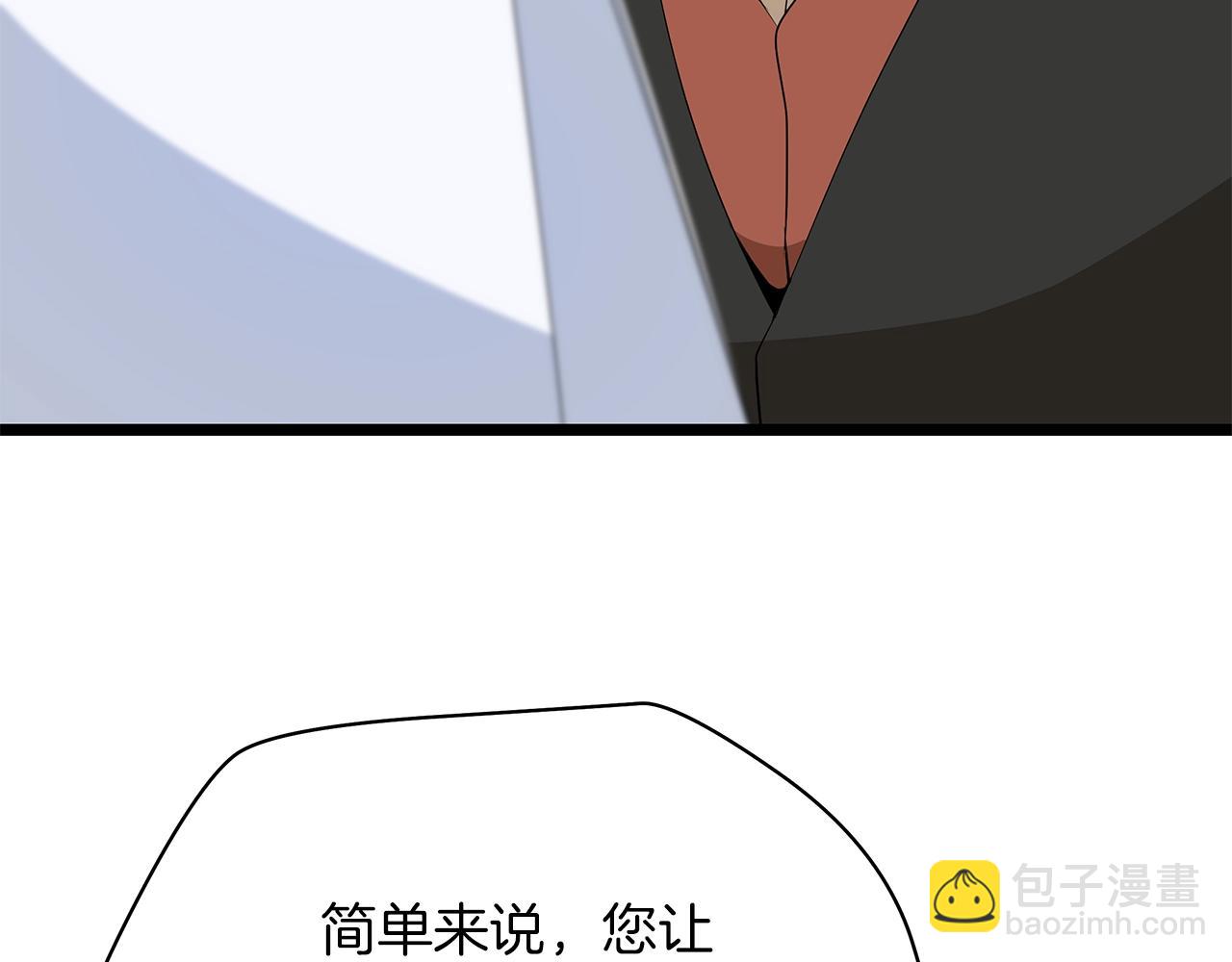 第115话 白热化的竞争37