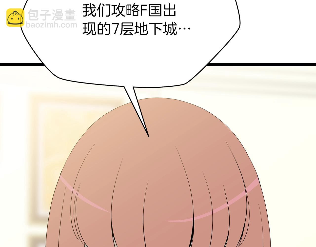 第115话 白热化的竞争38