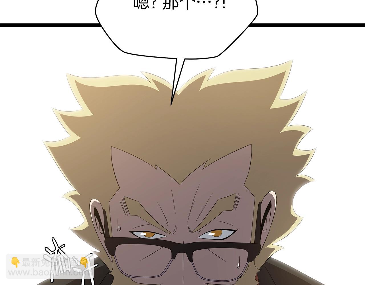 第115话 白热化的竞争41