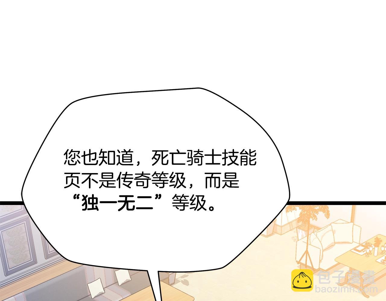 第115话 白热化的竞争43