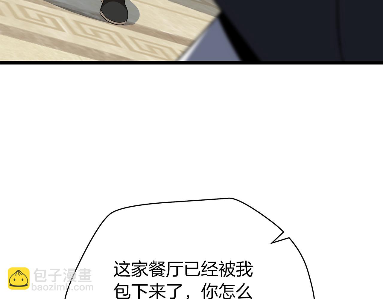 第115话 白热化的竞争5
