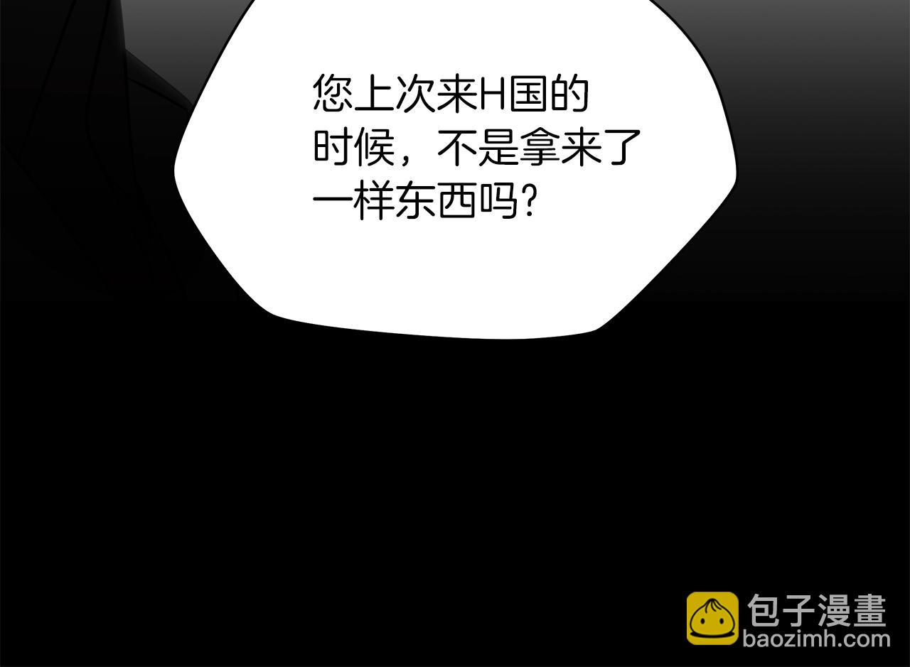 第115话 白热化的竞争55