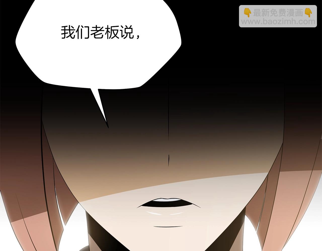 第115话 白热化的竞争59