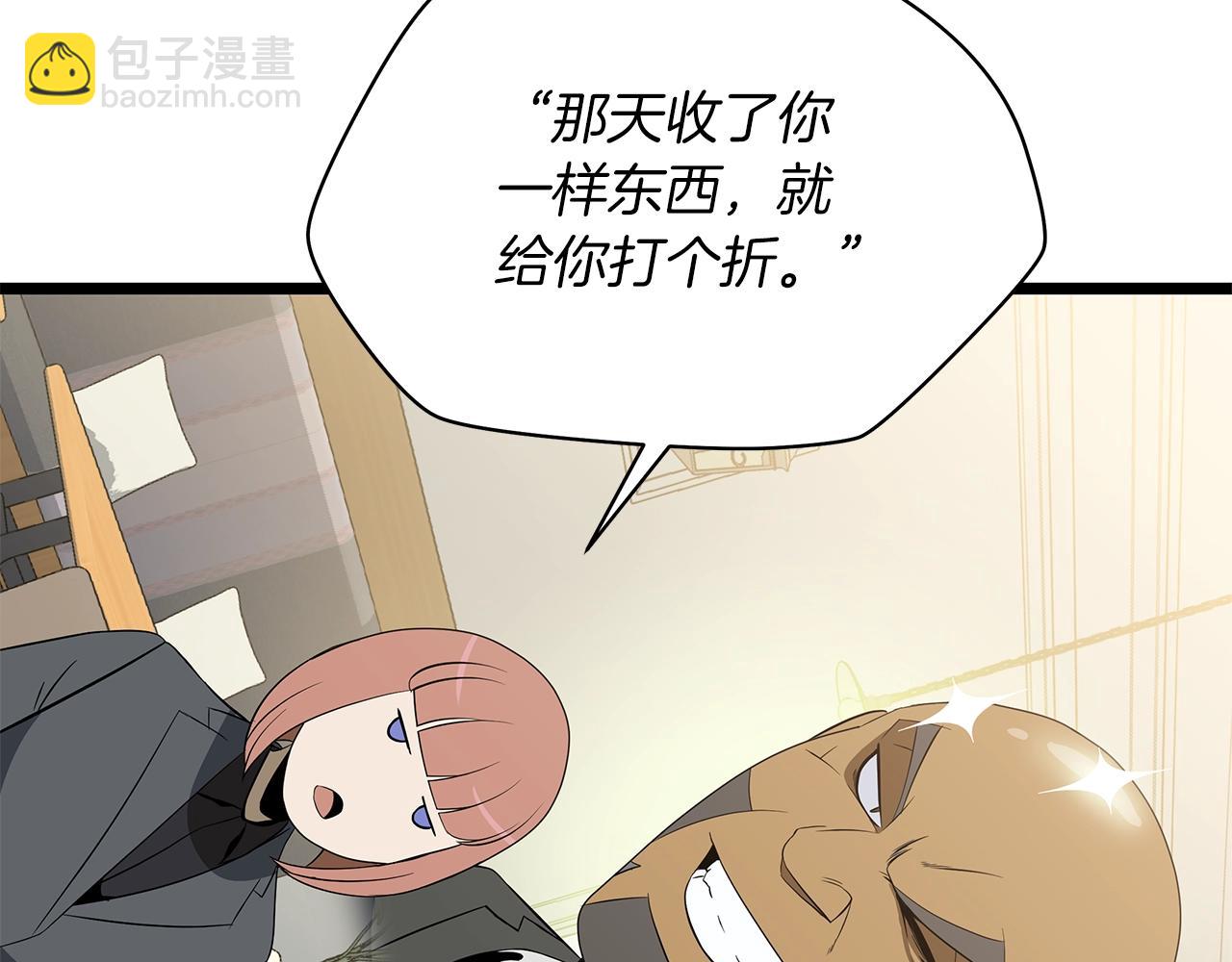 第115话 白热化的竞争61