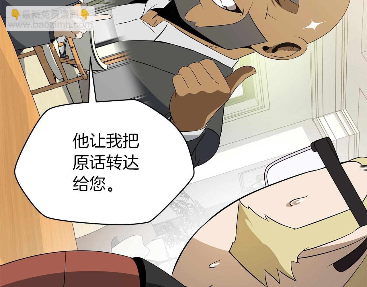 第115话 白热化的竞争62