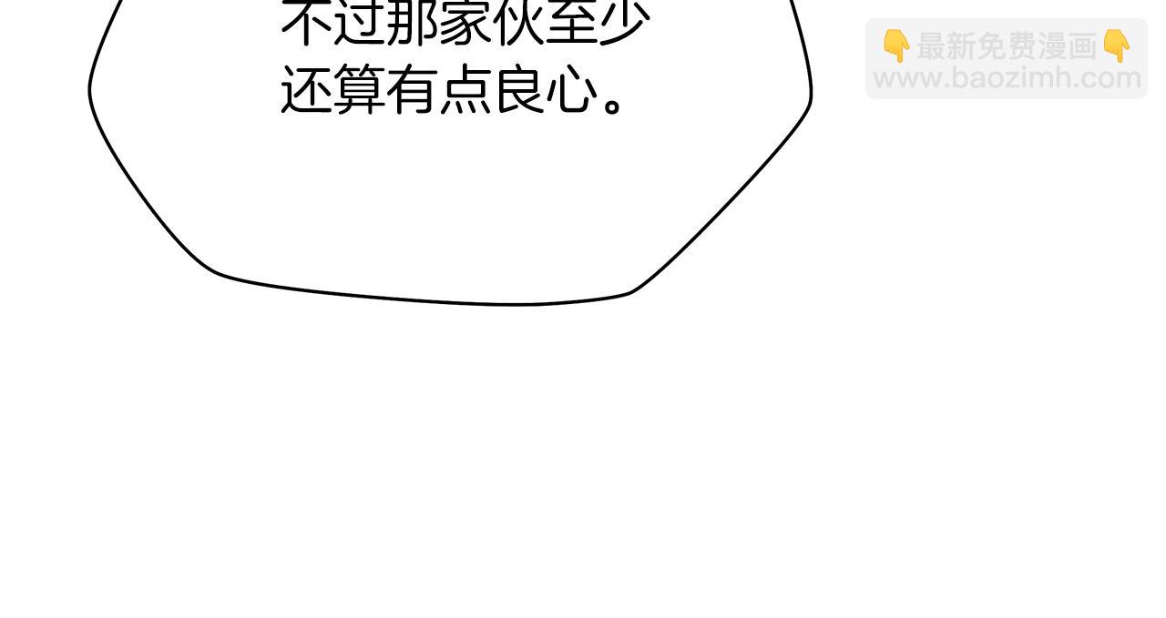 第115话 白热化的竞争66