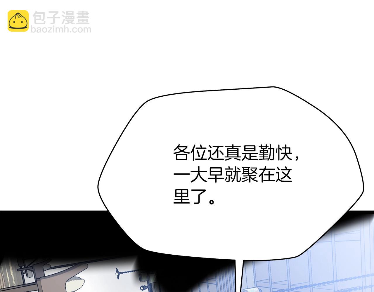 第115话 白热化的竞争69