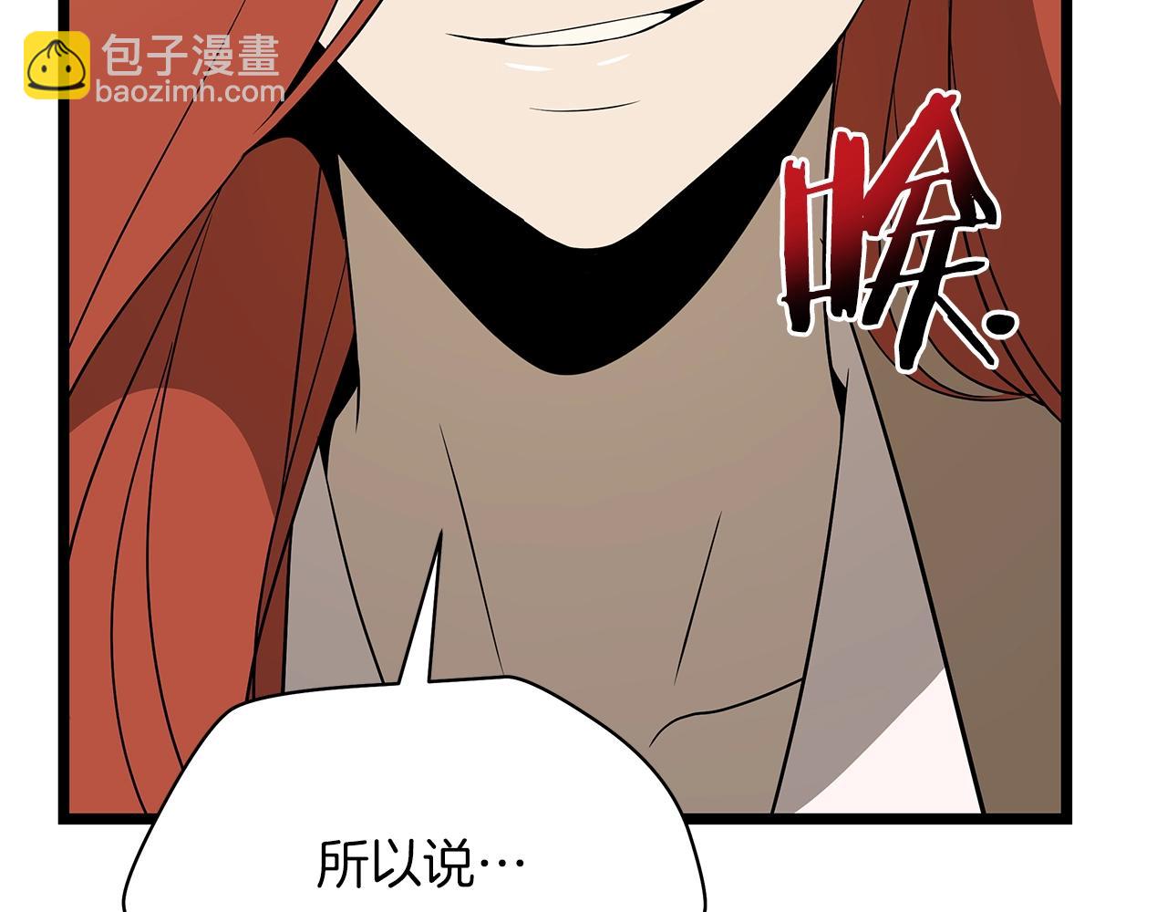 第115话 白热化的竞争95