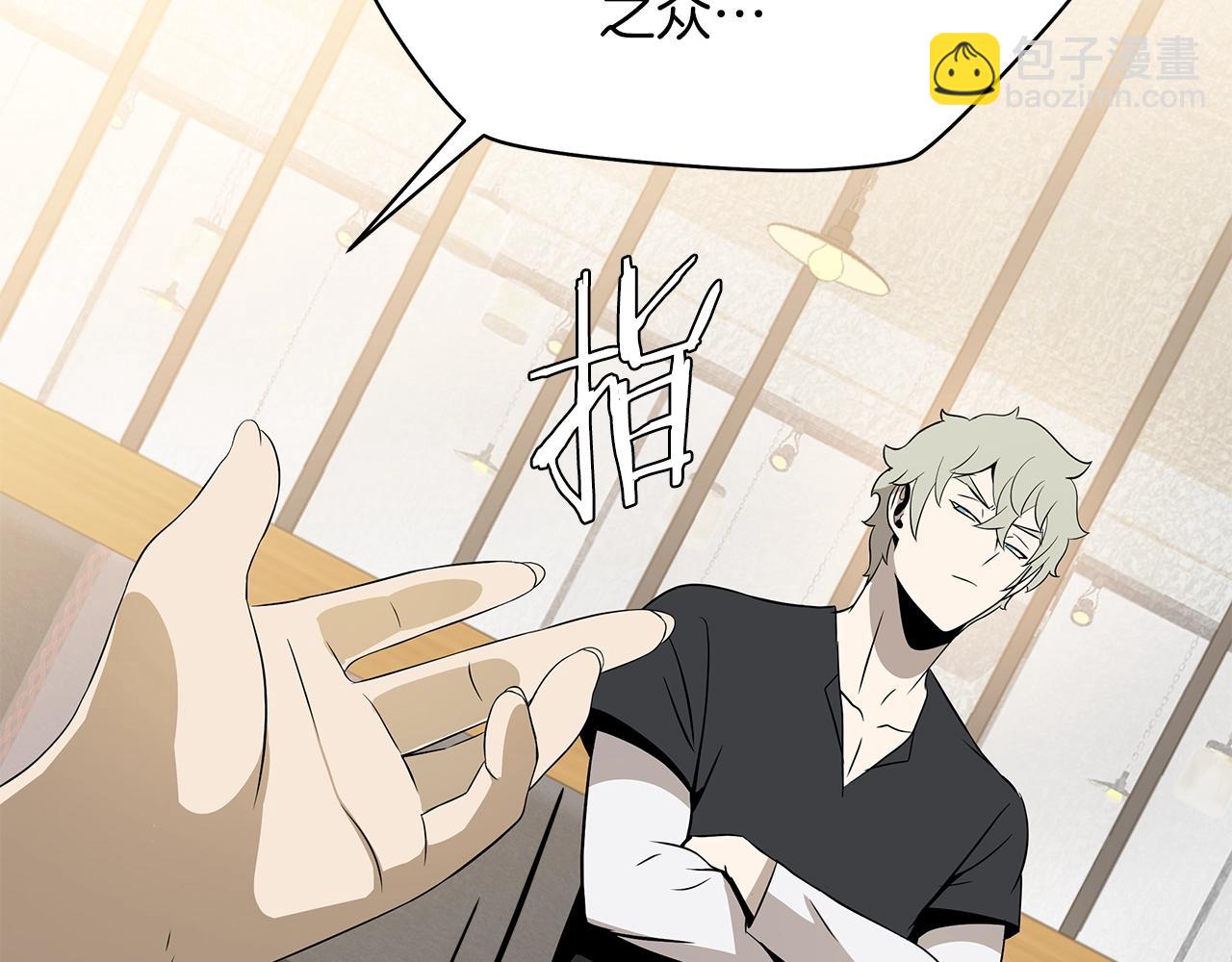 第115话 白热化的竞争97