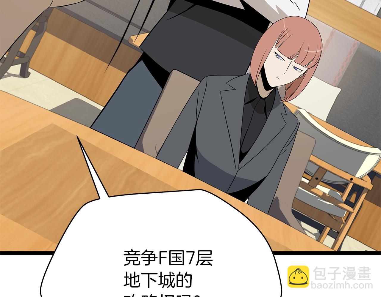 第115话 白热化的竞争98