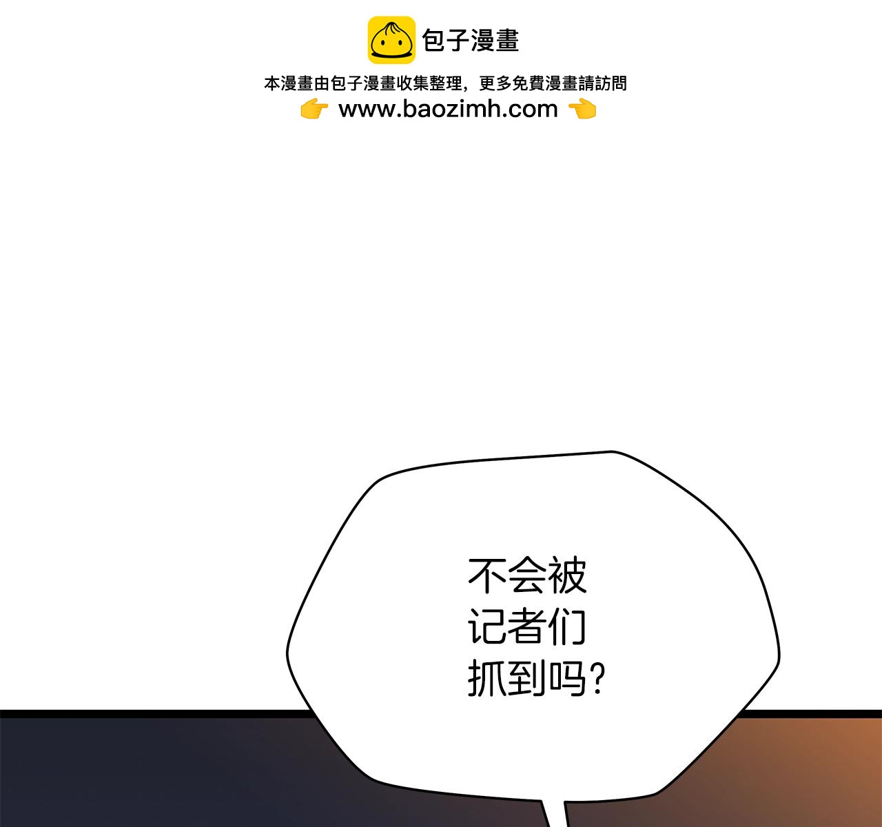 第116话 被隐藏的地下城0