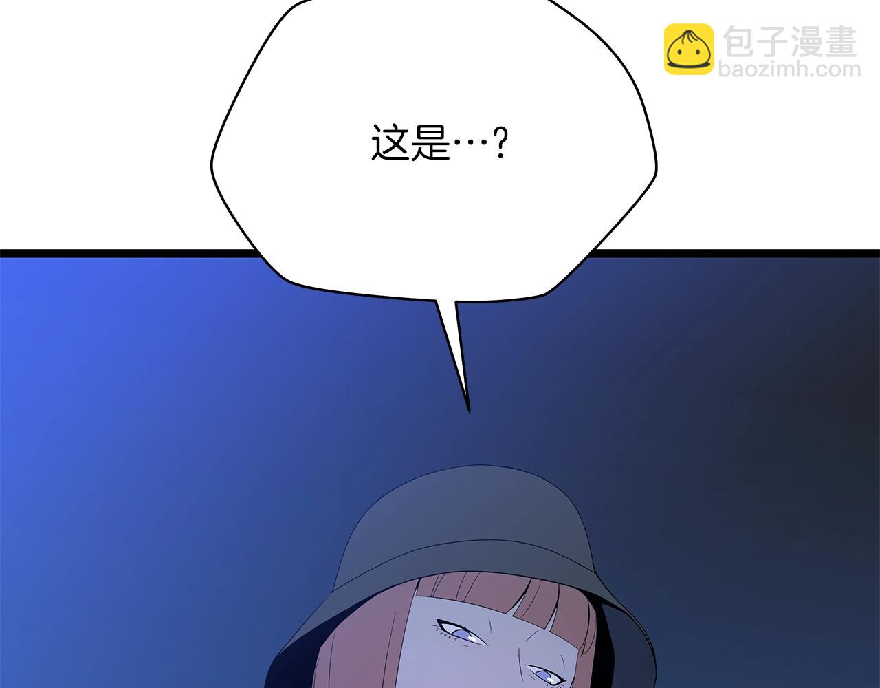 第116话 被隐藏的地下城12