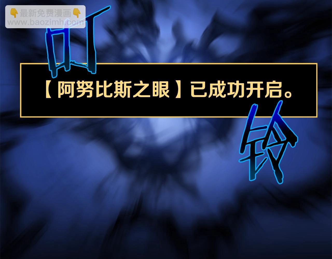 第116话 被隐藏的地下城124