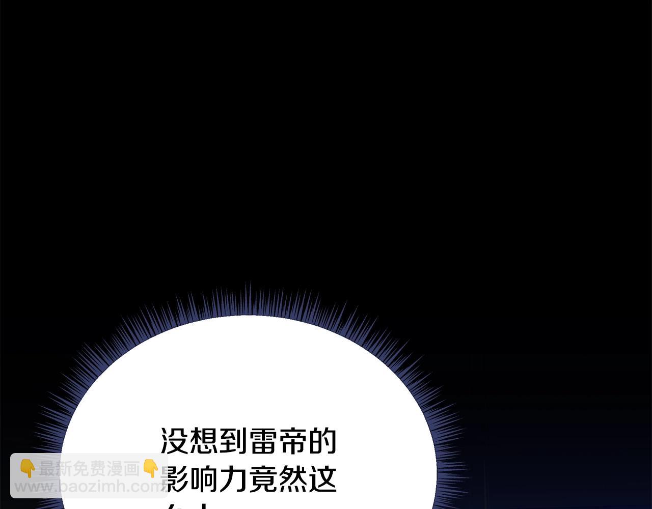 第116话 被隐藏的地下城128