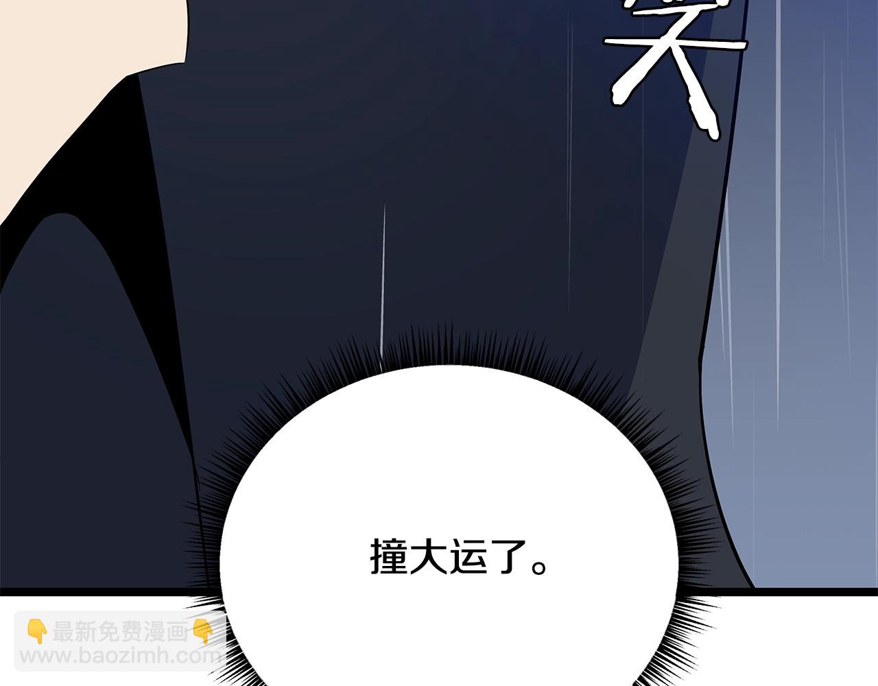 第116话 被隐藏的地下城136