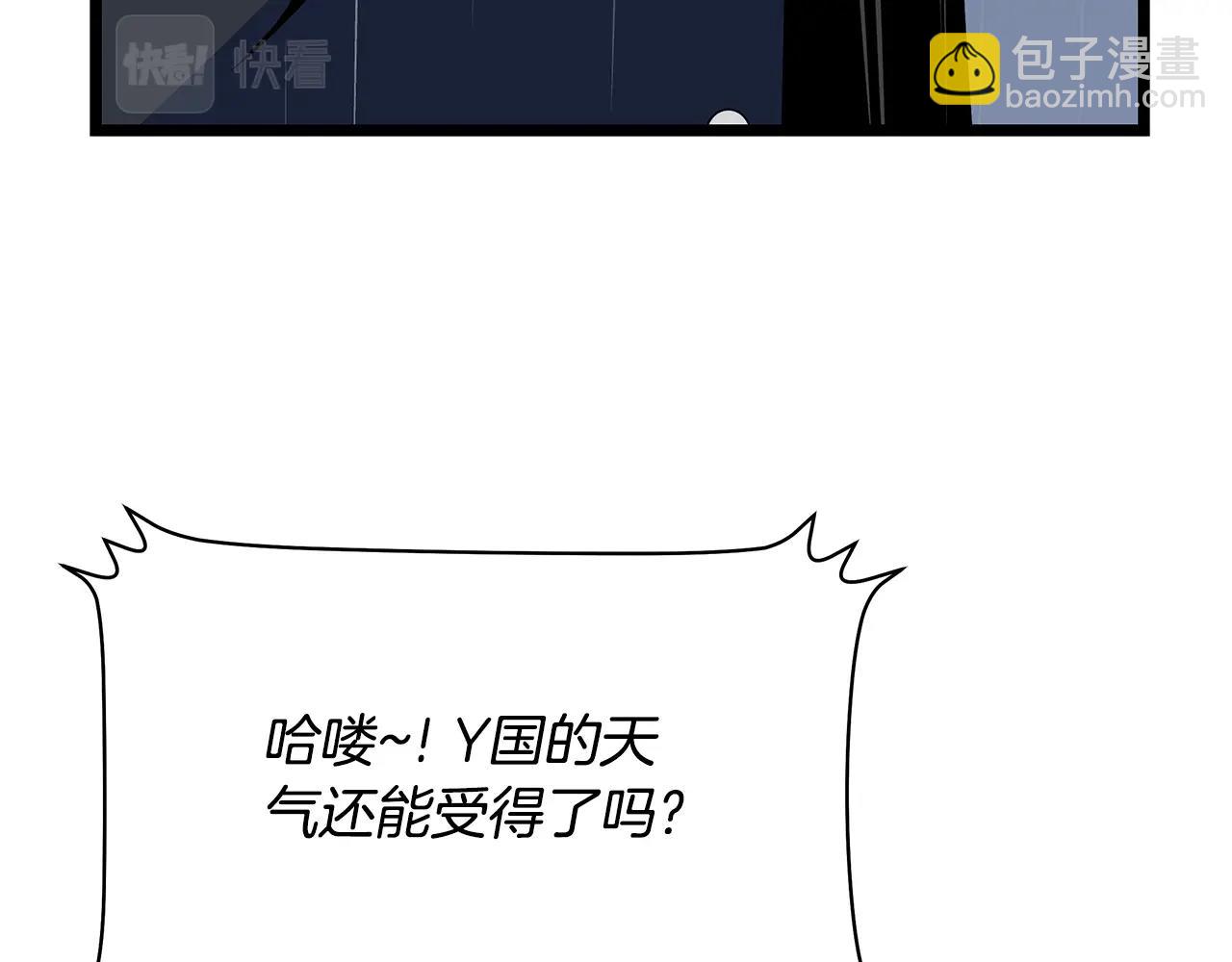 第116话 被隐藏的地下城139