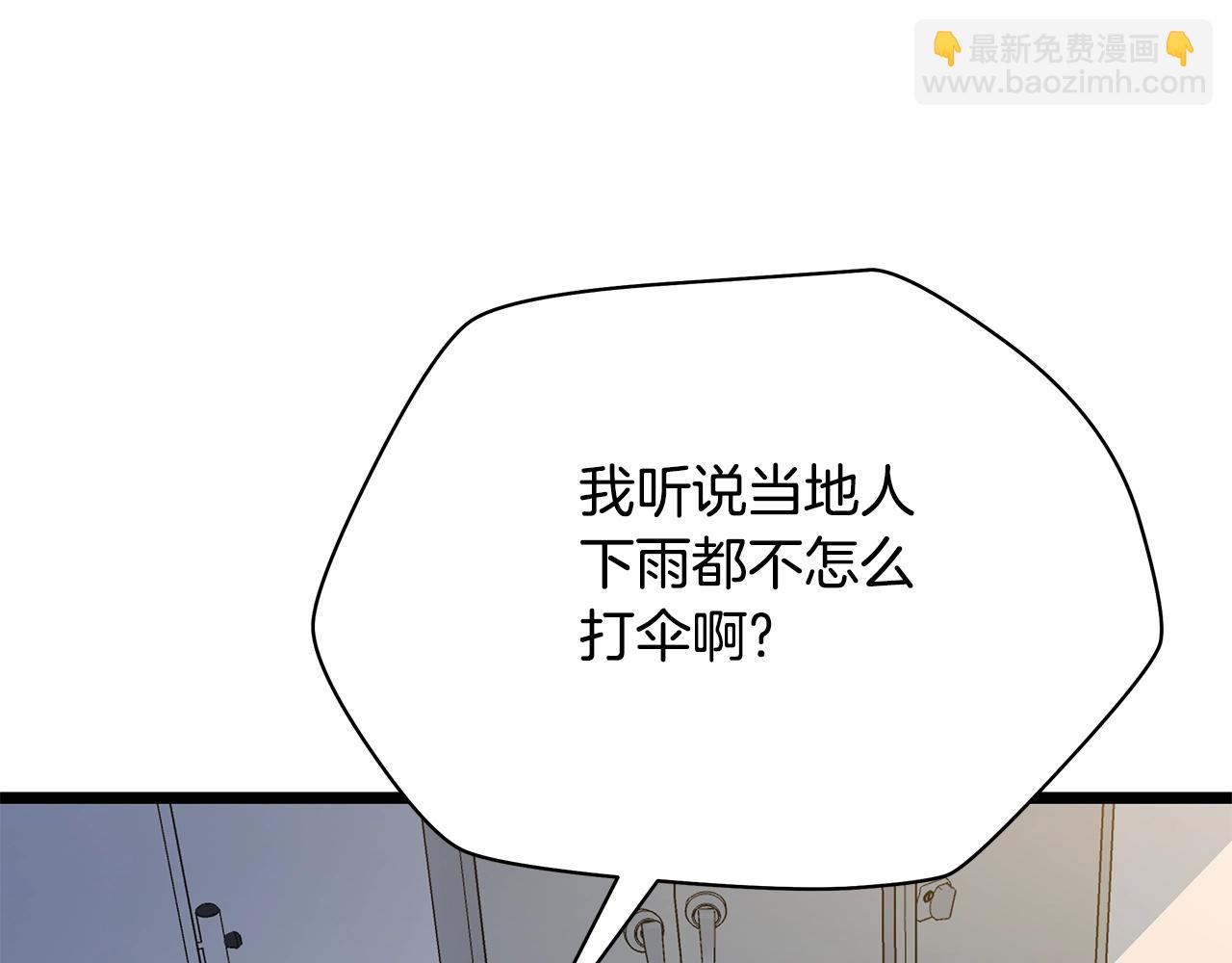 第116话 被隐藏的地下城142