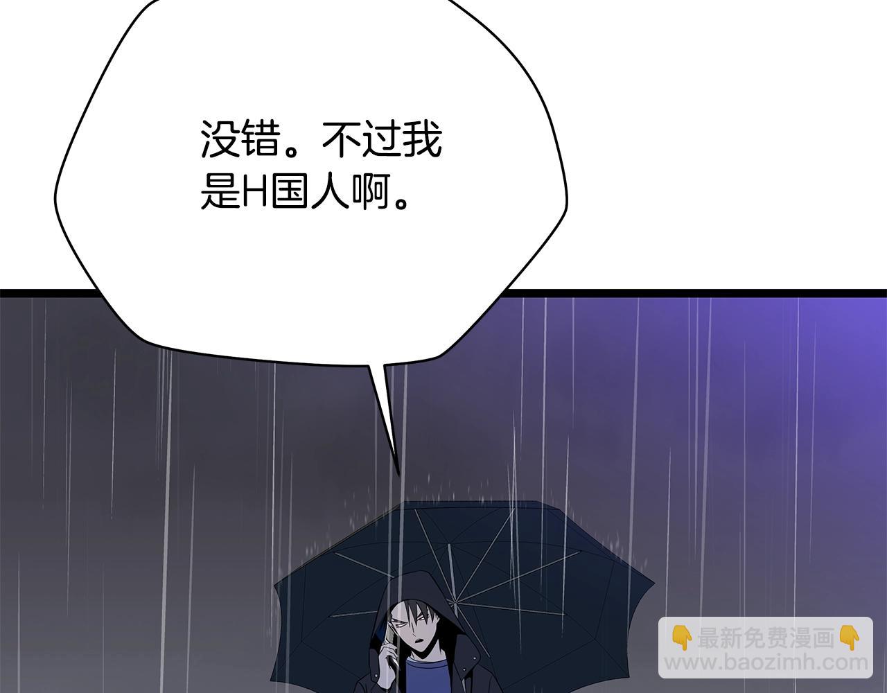 第116话 被隐藏的地下城145