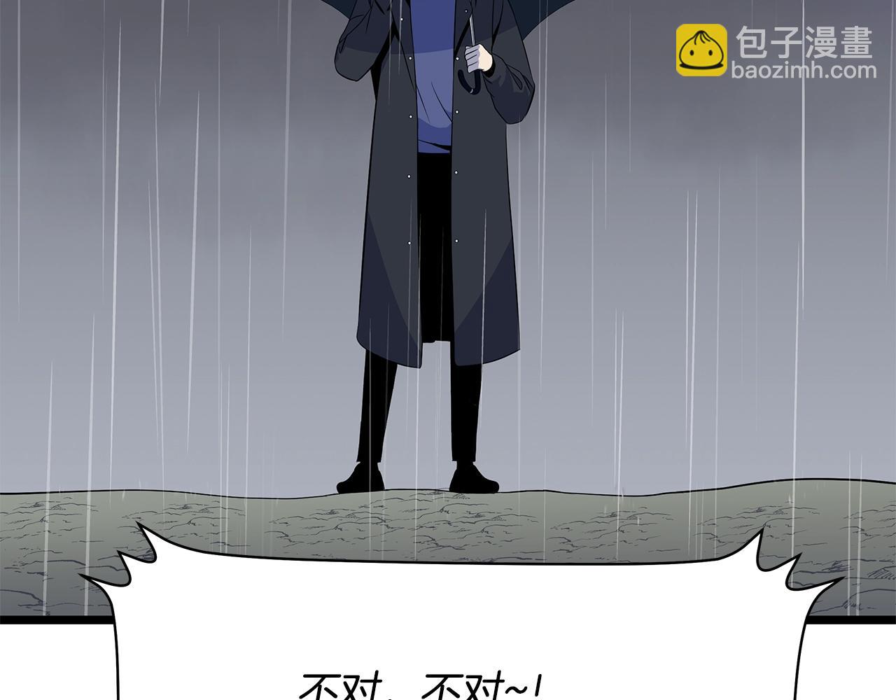 第116话 被隐藏的地下城146