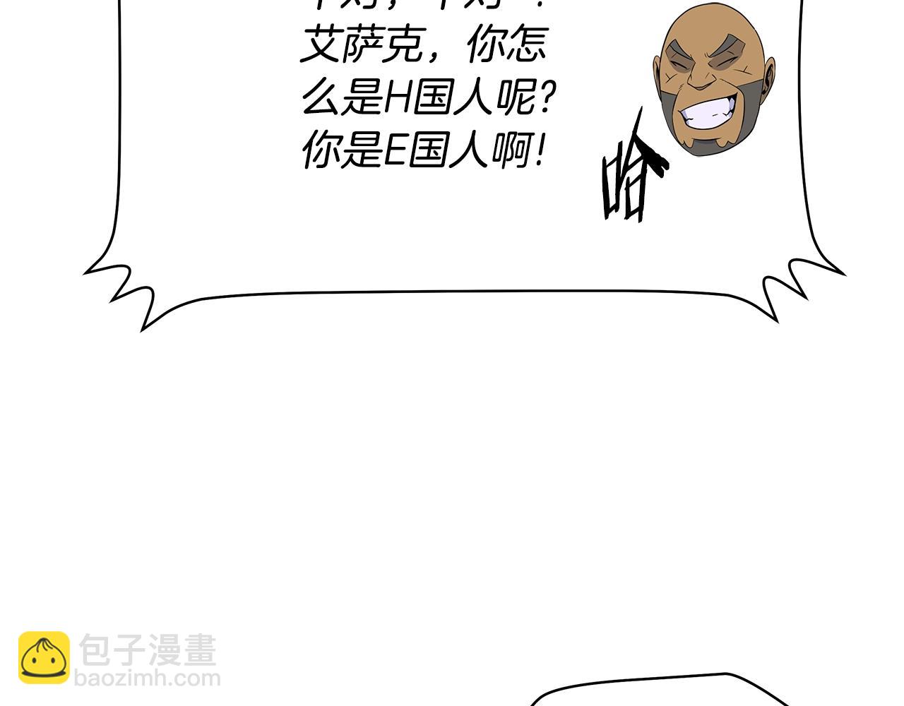 第116话 被隐藏的地下城147