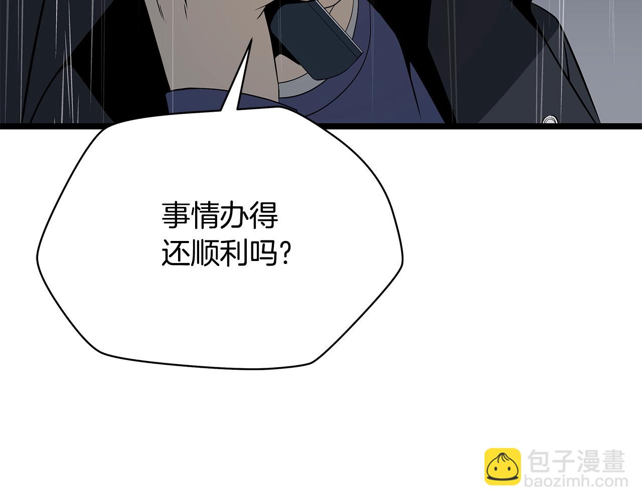 第116话 被隐藏的地下城149