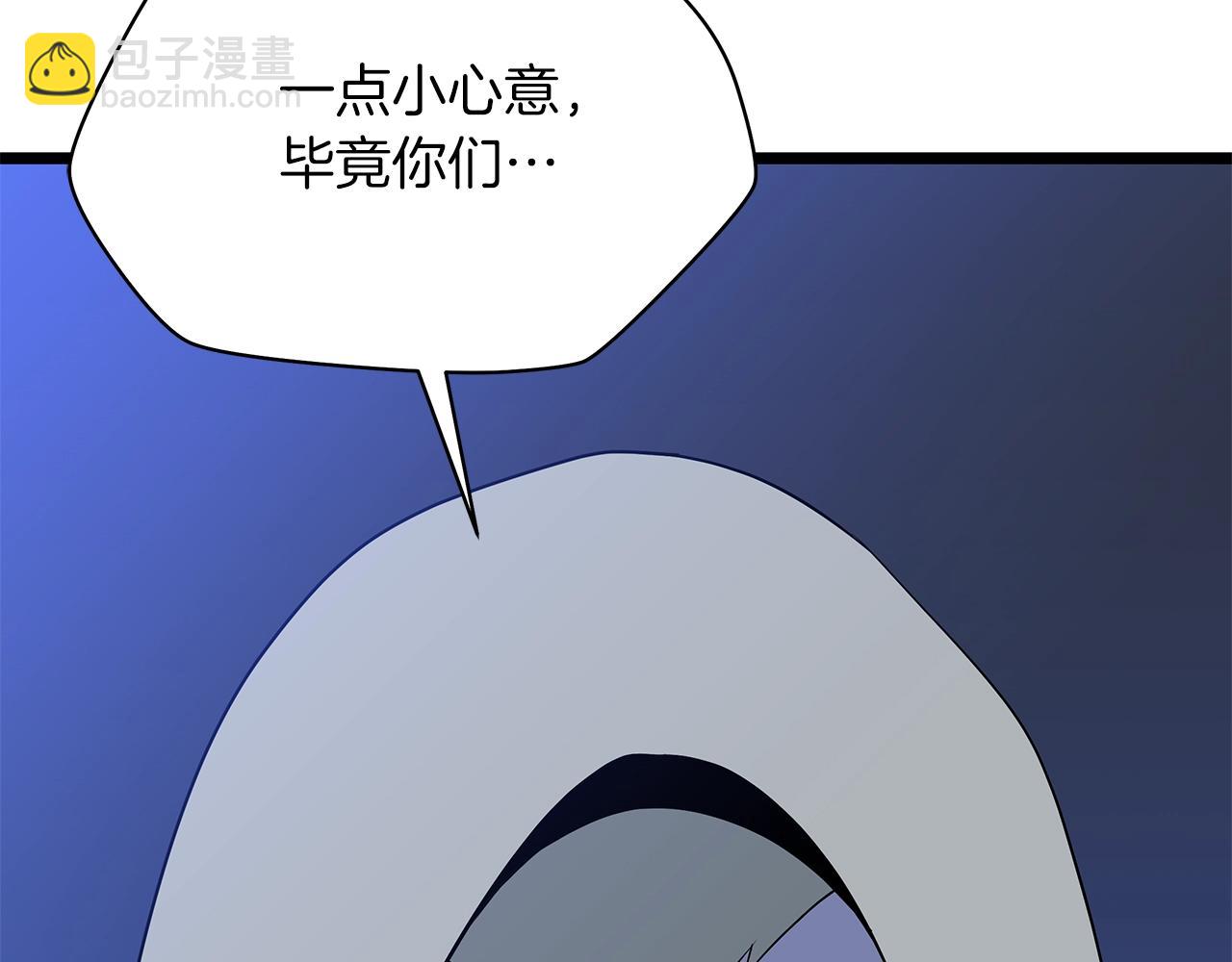 第116话 被隐藏的地下城15