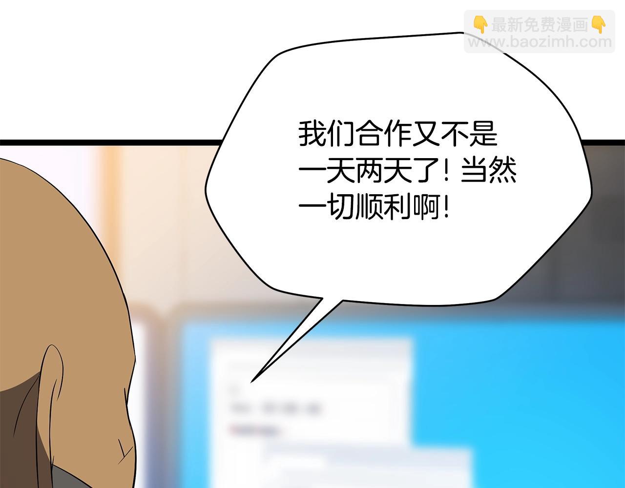 第116话 被隐藏的地下城150