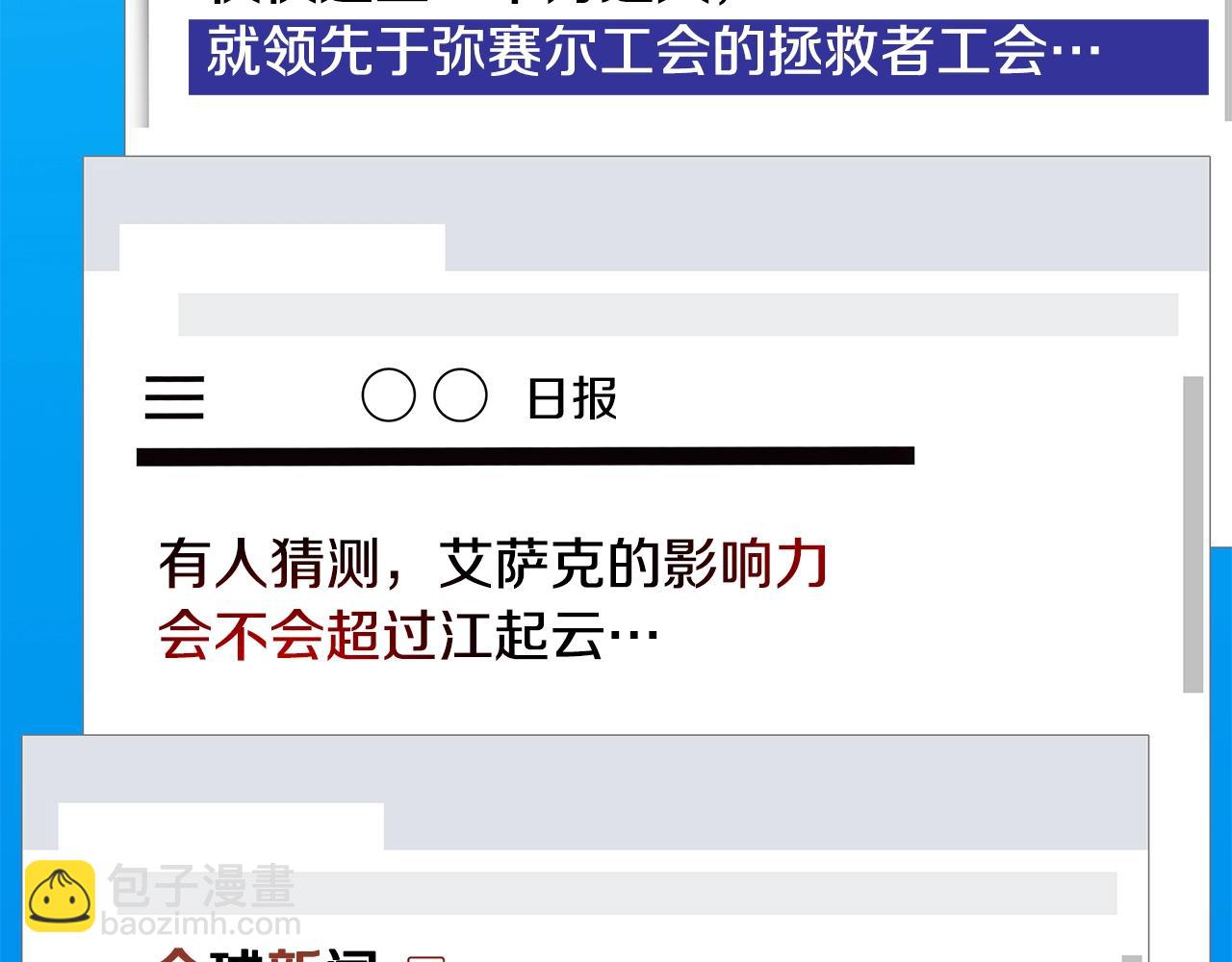 第116话 被隐藏的地下城159