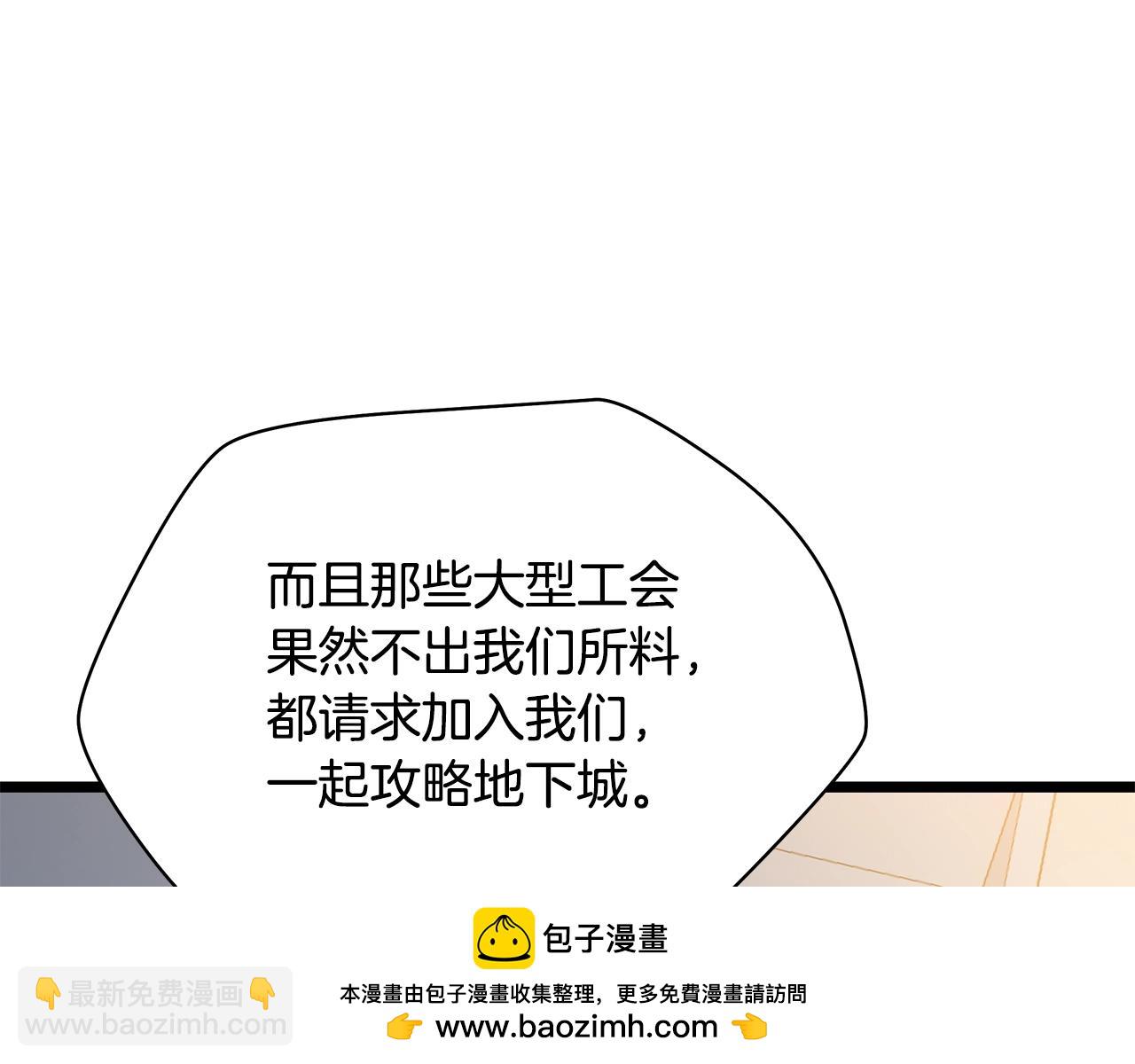 第116话 被隐藏的地下城161