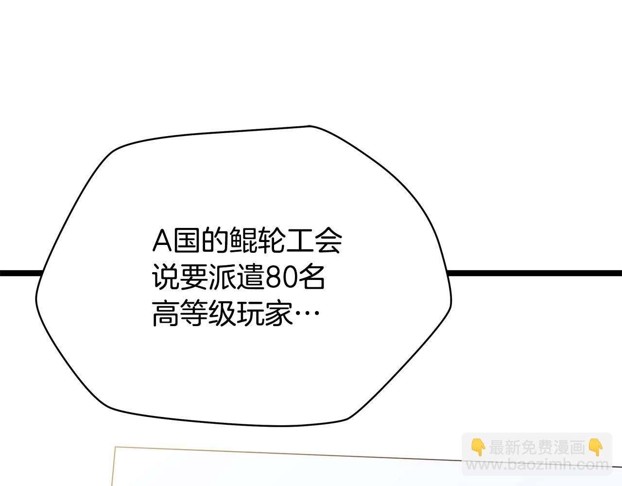 第116话 被隐藏的地下城165