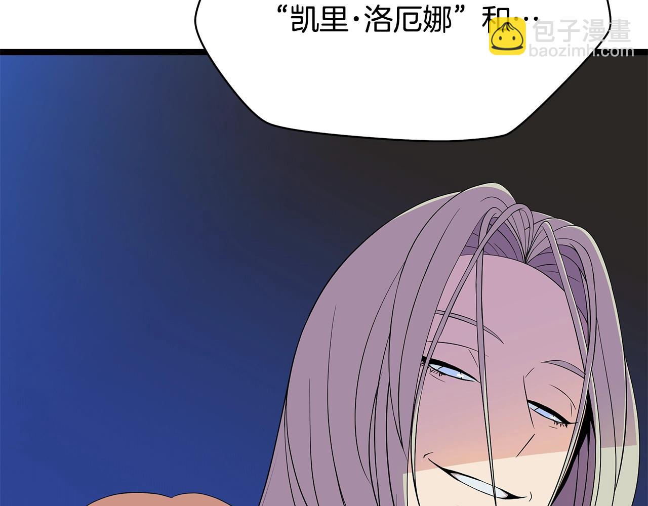 第116话 被隐藏的地下城168
