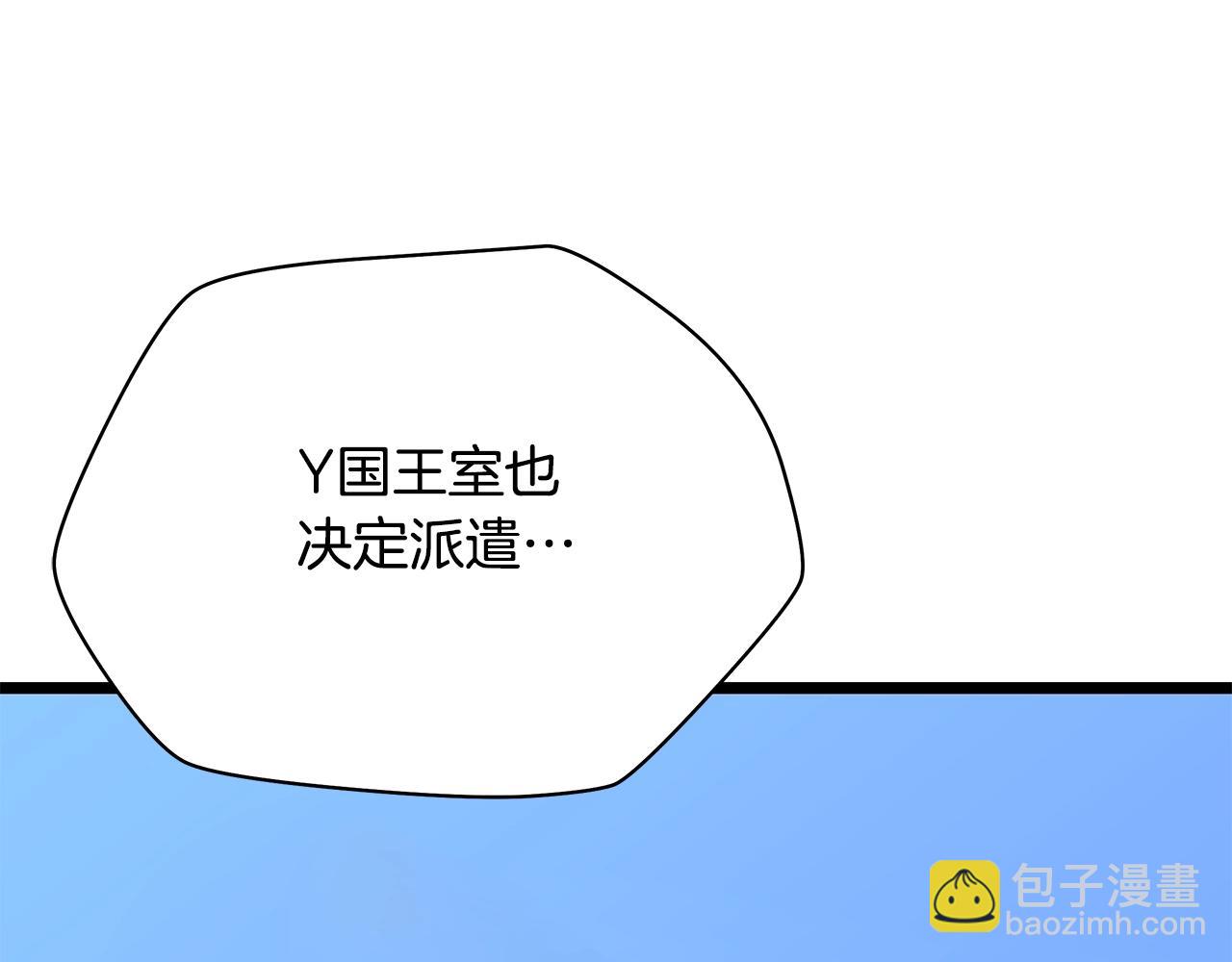 第116话 被隐藏的地下城173