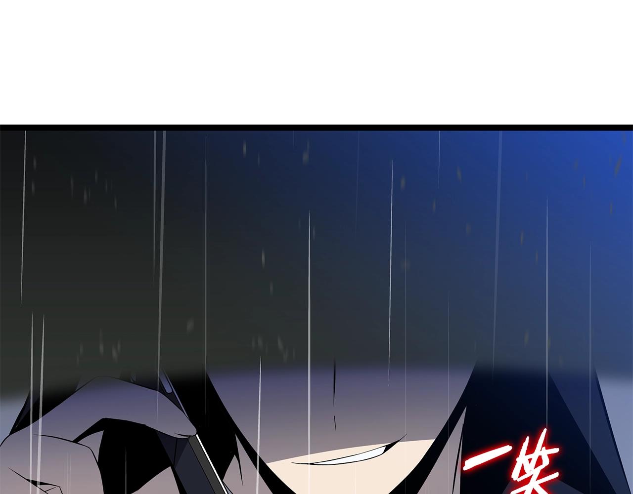 第116话 被隐藏的地下城177