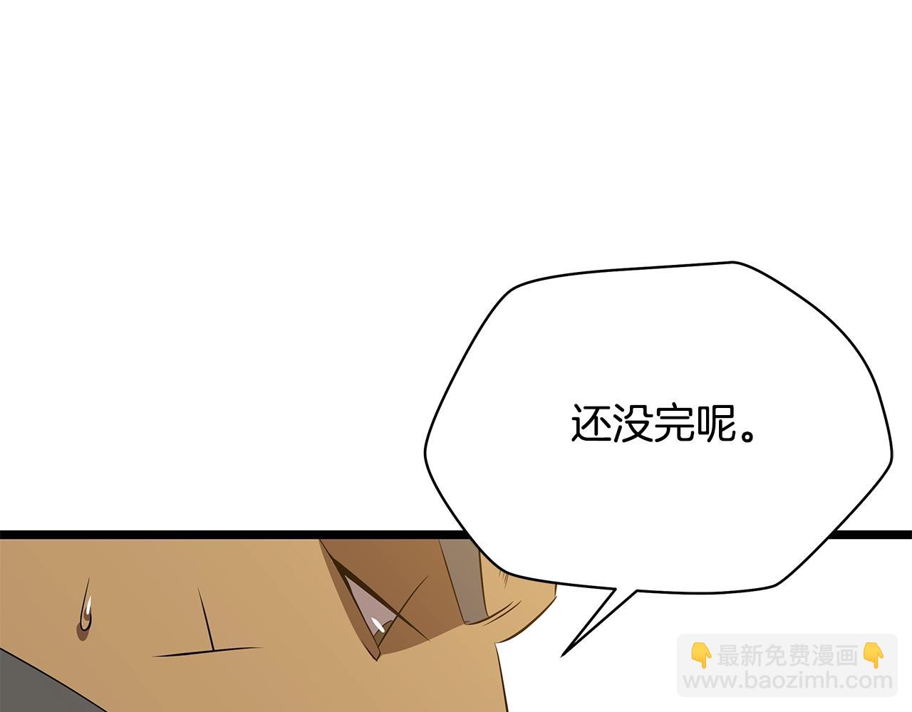 第116话 被隐藏的地下城179