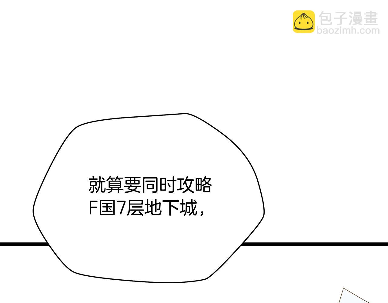 第116话 被隐藏的地下城182