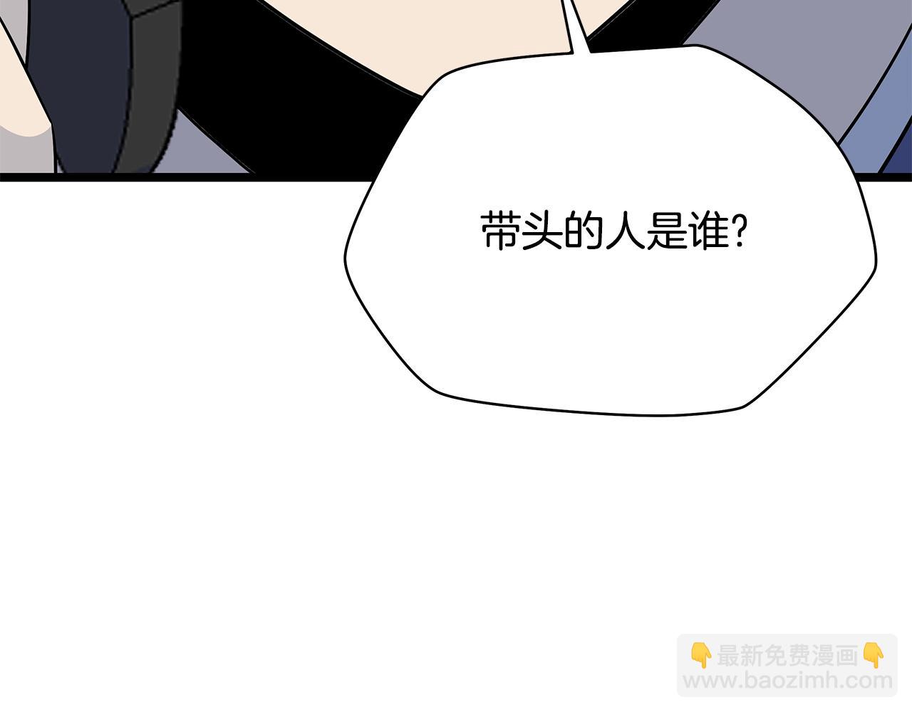 第116话 被隐藏的地下城188