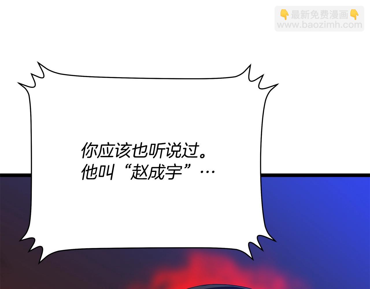 第116话 被隐藏的地下城189