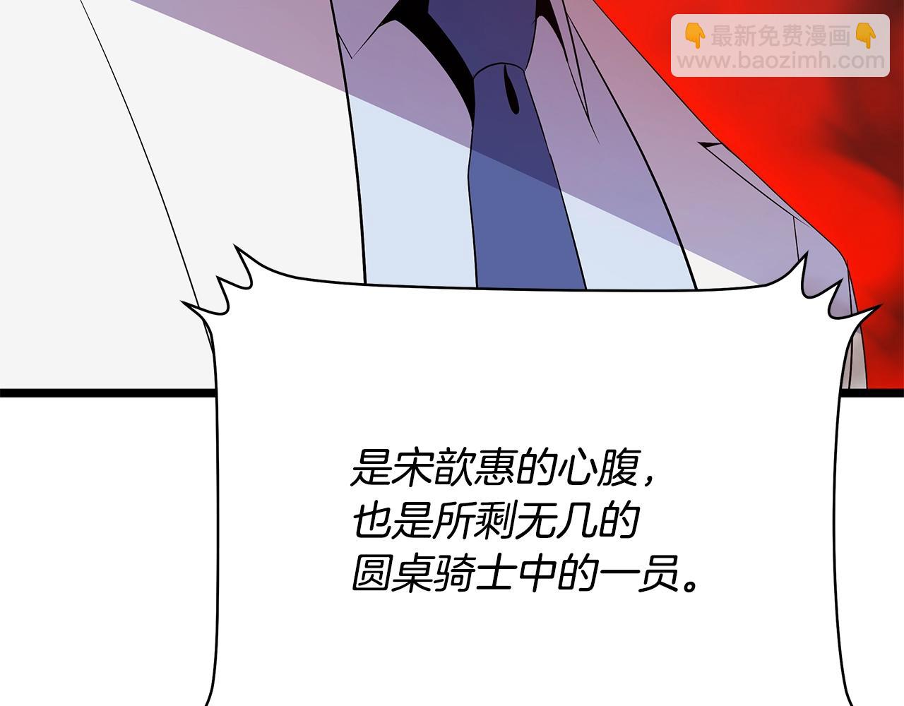 第116话 被隐藏的地下城191