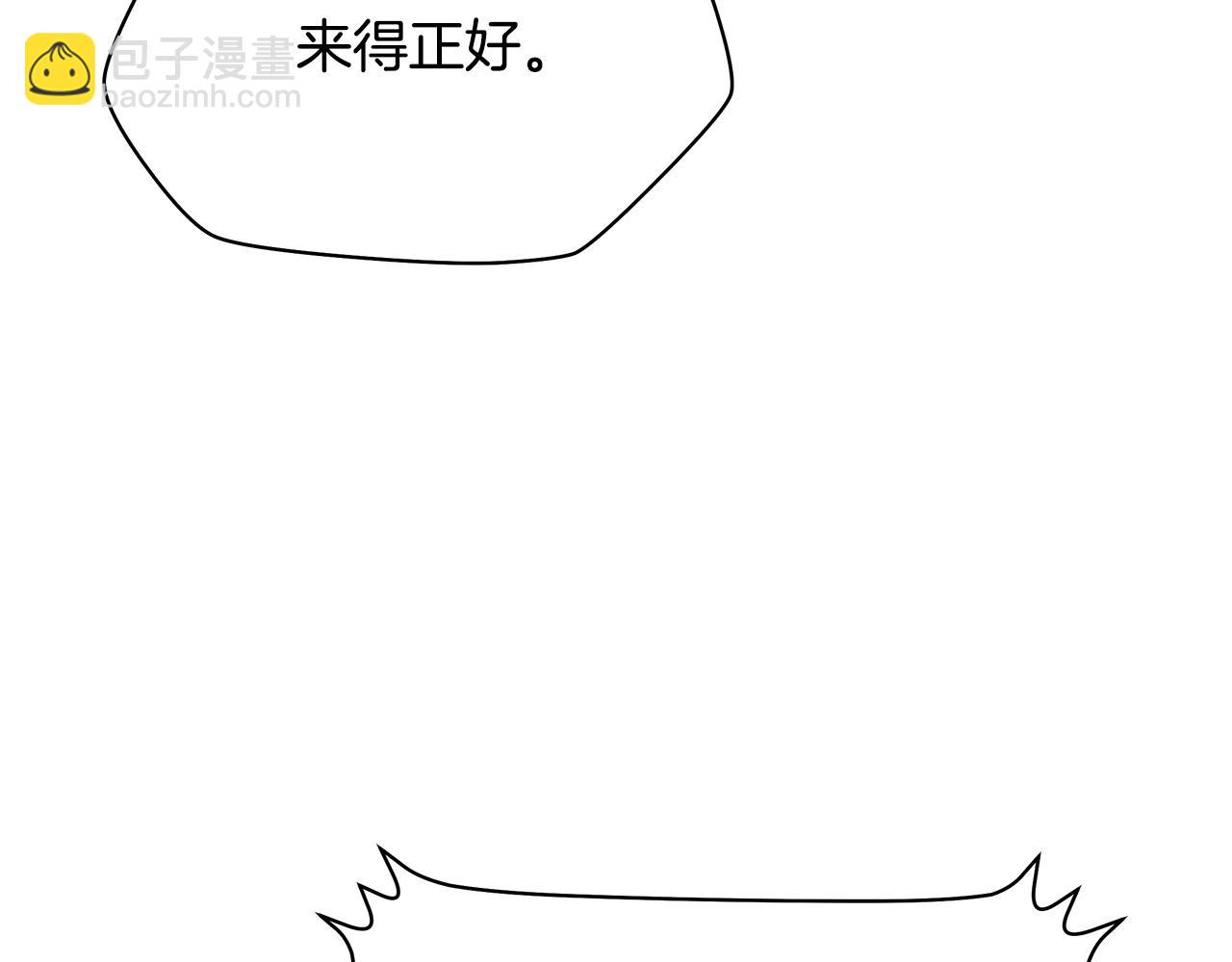 第116话 被隐藏的地下城195
