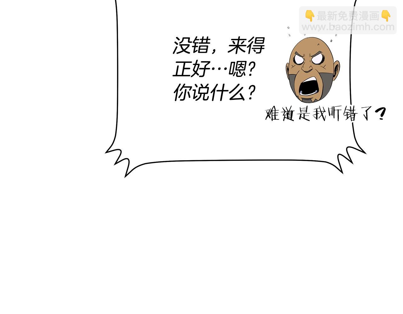 第116话 被隐藏的地下城196
