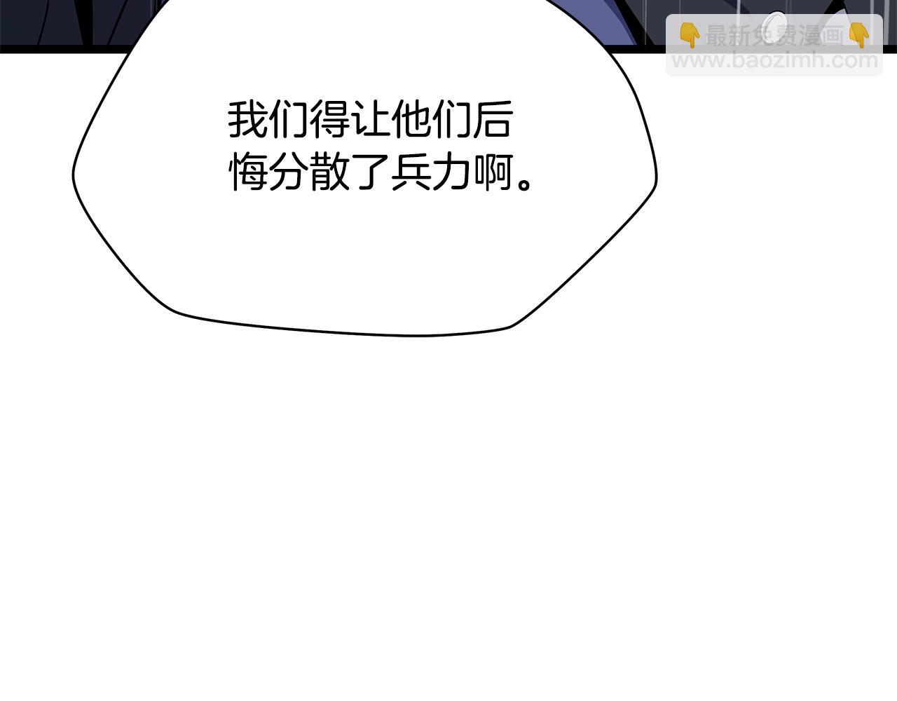 第116话 被隐藏的地下城199